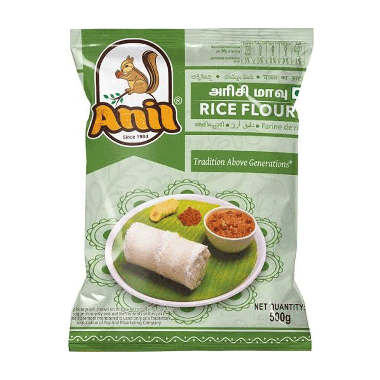 Arisi Maavu (அரிசி மாவு - அணில்) - 500gm